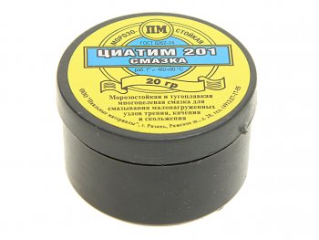 29 р. Смазка ЦИАТИМ-201 20г банка пластик ВТО ВТО а120260  с доставкой в г. Пермь. Увеличить фотографию 1