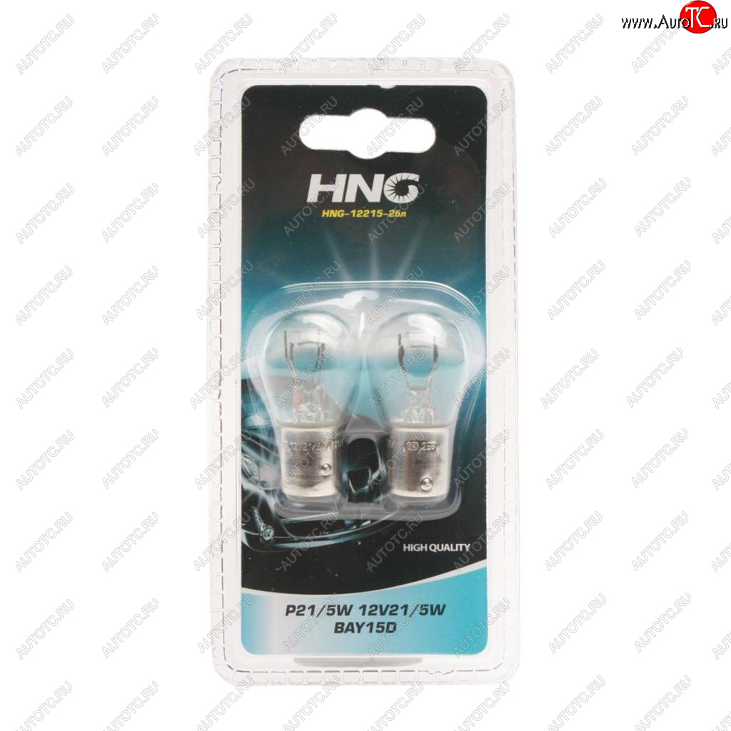 60 р. Лампа 12V P215W BAY15d блистер (2шт.) Long Life HNG HNG а12-21-5-2бл  с доставкой в г. Пермь
