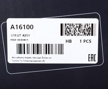 2 659 р. Амортизатор HYUNDAI i10 (07-) передний правый газовый MANDO MANDO a16100  с доставкой в г. Пермь. Увеличить фотографию 4