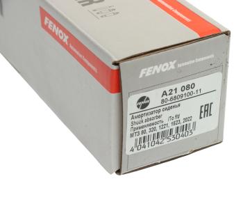 1 669 р. Амортизатор МТЗ сиденья АС20-075.00.000 FENOX FENOX a21080  с доставкой в г. Пермь. Увеличить фотографию 4