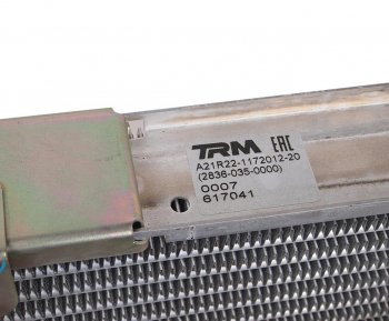 19 999 р. Охладитель ГАЗель Next наддувного воздуха алюминиевый TRM (ОАО ГАЗ) ГАЗ а21r22.1172012-20  с доставкой в г. Пермь. Увеличить фотографию 3