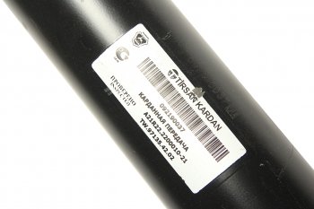 40 899 р. Вал карданный ГАЗель Next Н/О TIRSAN (ОАО ГАЗ) ГАЗ а21r22.2200010-21 ГАЗ а21r22.2200010-21  с доставкой в г. Пермь. Увеличить фотографию 5