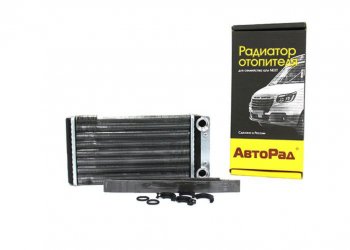 3 899 р. Радиатор отопителя ГАЗель Next алюминиевый АВТОРАД АВТОРАД a21r23.8101060  с доставкой в г. Пермь. Увеличить фотографию 4