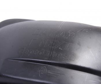 1 959 р. Подкрылки ГАЗЕЛЬ Next передние комплект 2шт. NO NAME a21r23-840335455  с доставкой в г. Пермь. Увеличить фотографию 3