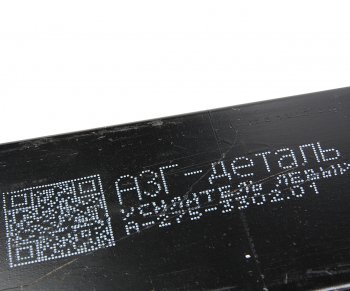 3 399 р. Усилитель ГАЗ-3302 №2 рамы под кабину левый L=1200мм толщина 4мм АЗГ АЗГ а-275-3302.01  с доставкой в г. Пермь. Увеличить фотографию 4