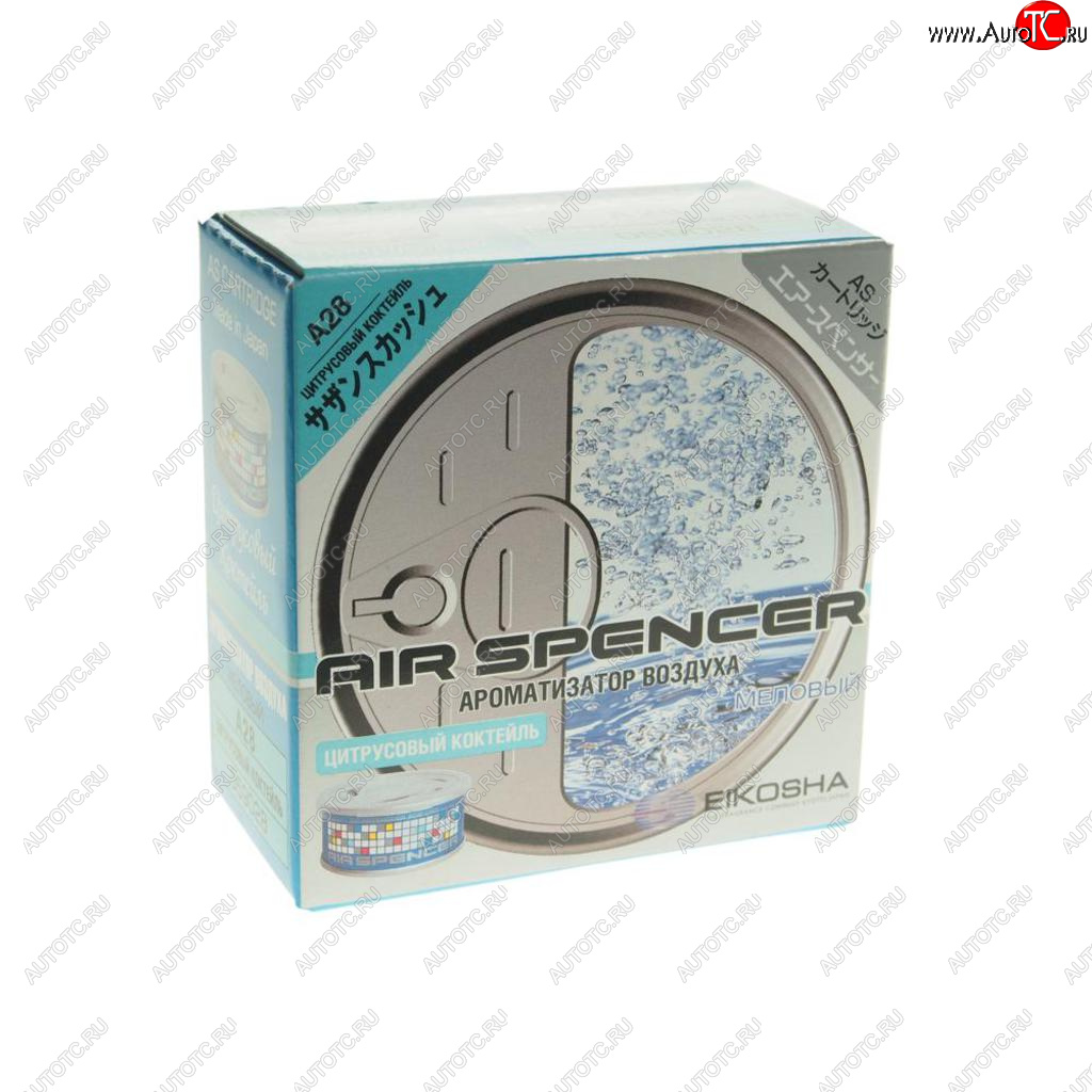 929 р. Ароматизатор на панель приборов меловой (цитрусовый коктель) Air Spencer EIKOSHA EIKOSHA a-28  с доставкой в г. Пермь