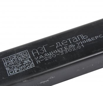2 459 р. Удлинитель ГАЗ-3302 рамы задний сверленый (для поперечены №6) L=800мм АЗГ АЗГ а-280-3302.01  с доставкой в г. Пермь. Увеличить фотографию 4