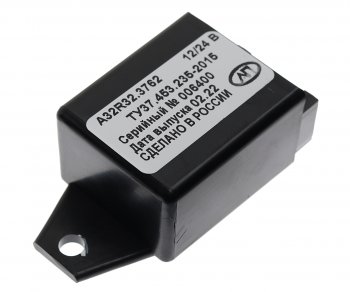 1 229 р. Преобразователь напряжения (инвертор) 12V24V-5V ГАЗель Next комплект для подключения USB АВТОПРИБОР АВТОПРИБОР a32r32.3762010  с доставкой в г. Пермь. Увеличить фотографию 2