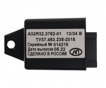 1 789 р. Преобразователь напряжения (инвертор) 12V24V-5V ГАЗель Next комплект для подключения USB АВТОПРИБОР АВТОПРИБОР a32r32.3762010-01  с доставкой в г. Пермь. Увеличить фотографию 2