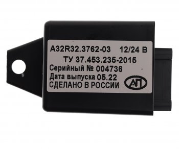 689 р. Преобразователь напряжения (инвертор) 12V24V-5V ГАЗ комплект для подключения USB АВТОПРИБОР АВТОПРИБОР a32r32.3762010-03  с доставкой в г. Пермь. Увеличить фотографию 2