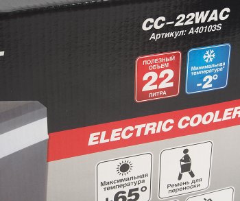 15 349 р. Автохолодильник 22л 54.5х27.6х37.0см термоэлектр. 12V24V220V 65W пластик 5.3кг AVS AVS a40103s  с доставкой в г. Пермь. Увеличить фотографию 6