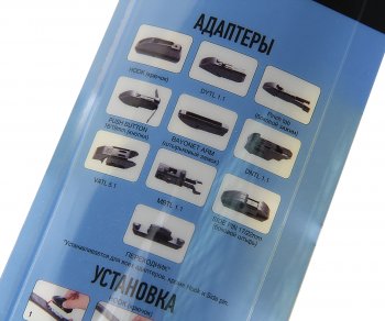 599 р. Щетка стеклоочистителя 400мм гибридная Multi Hybrid Line (адаптер 10 в 1) AVS AVS a40380s  с доставкой в г. Пермь. Увеличить фотографию 3