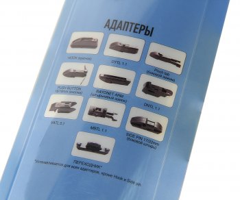 599 р. Щетка стеклоочистителя 450мм гибридная Multi Hybrid Line (адаптер 10 в 1) AVS AVS a40382s  с доставкой в г. Пермь. Увеличить фотографию 3