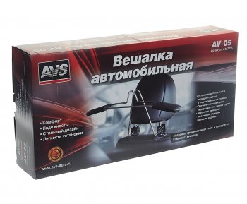 1 099 р. Вешалка в автомобиль на подголовник металл AVS AVS a40783s  с доставкой в г. Пермь. Увеличить фотографию 3