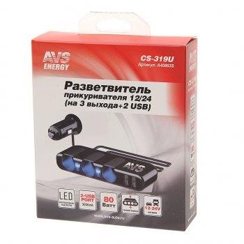1 079 р. Разветвитель прикуривателя 3-х гнездовой + 2 USB AVS AVS a40863s AVS a40863s  с доставкой в г. Пермь. Увеличить фотографию 3