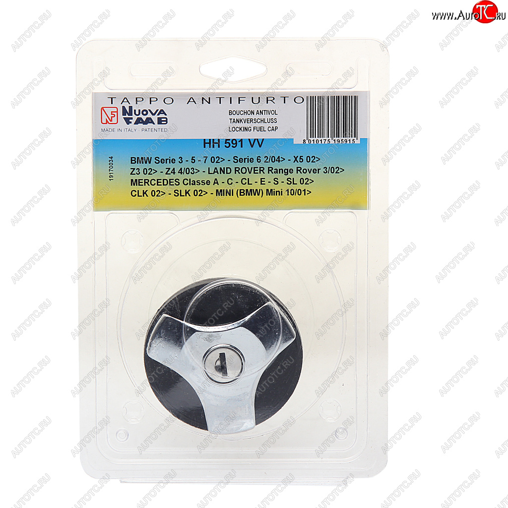 599 р. Крышка бака топливного BMW 1 (E81,E82,E87,E88) (09.04-10.13) с ключами POLCAR POLCAR a6246x  с доставкой в г. Пермь