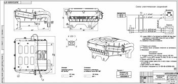 11 599 р. Отопитель ГАЗель Next-А63R32 (автобус) салона (выпуск с 09.2017 г.в) АВТОРАД АВТОРАД a62r32.8110010-10  с доставкой в г. Пермь. Увеличить фотографию 7