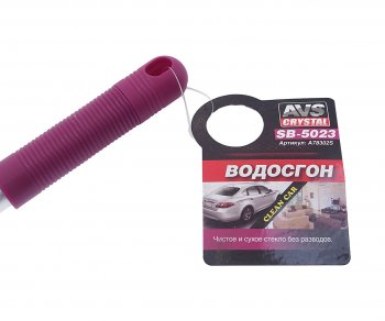 429 р. Щетка для мойки автомобиля 50см губка,водосгон AVS AVS a78302s  с доставкой в г. Пермь. Увеличить фотографию 2