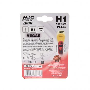 112 р. Лампа 12V H1 55W P14.5s блистер (1шт.) AVS AVS a78479s  с доставкой в г. Пермь. Увеличить фотографию 2