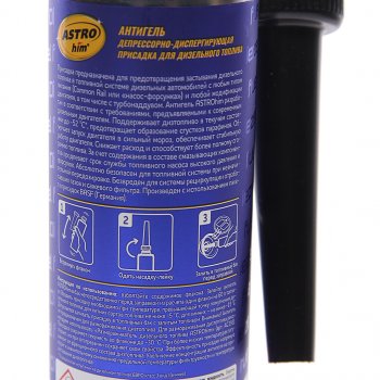 299 р. Антигель дизельного топлива 0.3л на 60л ASTROHIM ASTROHIM ac-120  с доставкой в г. Пермь. Увеличить фотографию 2