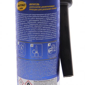 359 р. Антигель дизельного топлива 0.3л на 120л ASTROHIM ASTROHIM ac-121  с доставкой в г. Пермь. Увеличить фотографию 2