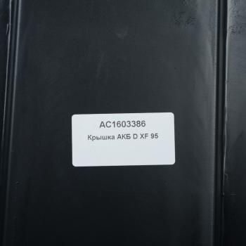 2 249 р. Крышка АКБ DAF XF95 ALFA CAR ALFA CAR ac1603386  с доставкой в г. Пермь. Увеличить фотографию 3