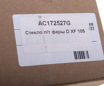 359 р. Стекло фары противотуманной DAF CF левойправой ALFA CAR ALFA CAR ac172527g  с доставкой в г. Пермь. Увеличить фотографию 3