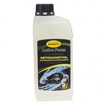 Шампунь для бесконтактной мойки Active Foam Universal 1л ASTROHIM ASTROHIM ac-330