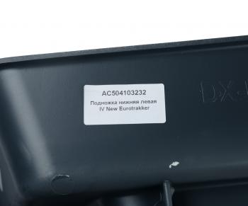 3 499 р. Подножка IVECO EuroTrakker нижняя левая ALFA CAR ALFA CAR ac504103232  с доставкой в г. Пермь. Увеличить фотографию 3