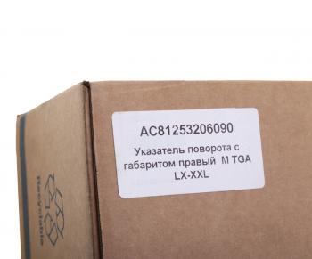 2 149 р. Фара противотуманная MAN TGA,TGL,TGM с указателем поворота правая (фальш фара) ALFA CAR ALFA CAR ac81253206090  с доставкой в г. Пермь. Увеличить фотографию 4