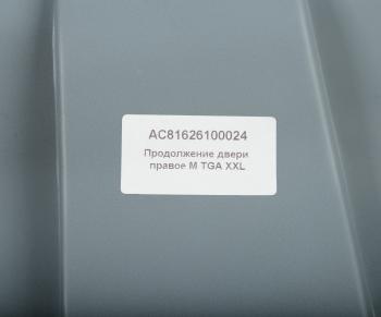 6 699 р. Накладка MAN TGA XXL двери нижняя правая ALFA CAR ALFA CAR ac81626100024  с доставкой в г. Пермь. Увеличить фотографию 3