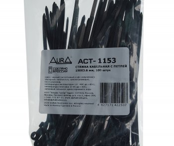 399 р. Хомут-стяжка 150х3.6 нейлон черный (100шт.) AURA AURA act-1153  с доставкой в г. Пермь. Увеличить фотографию 2