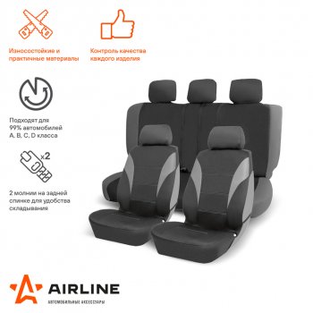 2 189 р. Универсальные чехлы сидений (майка, 8предм., полиэстер) AIRLINE   (черно-серые)  с доставкой в г. Пермь. Увеличить фотографию 2