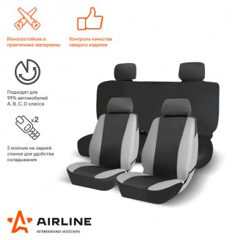2 149 р. Универсальные чехлы сидений (майка, 8 предм., полиэстер)AIRLINE   (черно-серые)  с доставкой в г. Пермь. Увеличить фотографию 2