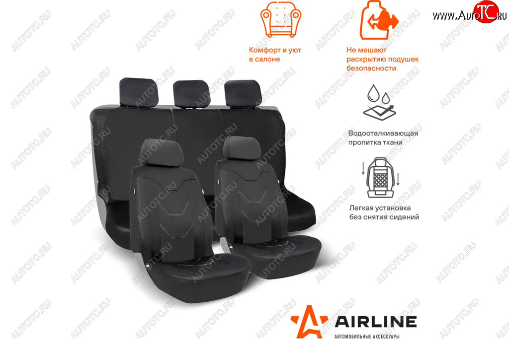 2 399 р. Универсальные чехлы сидений (майка, 9 предм., полиэстер) AIRLINE   (черный)  с доставкой в г. Пермь