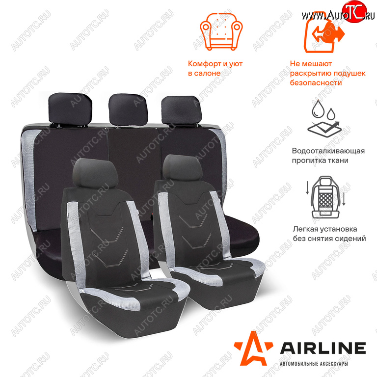 2 399 р. Универсальные чехлы сидений (майка, 8 предм., полиэстер) AIRLINE   (черно-серые)  с доставкой в г. Пермь