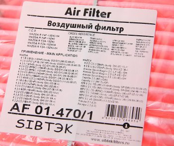 379 р. Фильтр воздушный MAZDA 6 (02-12),626 (98-02),MPV (00-06) SIBTEK SIBTEK af014701 SIBTEK af014701  с доставкой в г. Пермь. Увеличить фотографию 2