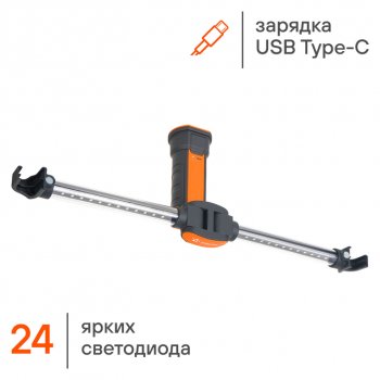 3 199 р. Лампа переносная светодиодная аккумуляторная 12-220V AIRLINE AIRLINE afl-35w-05  с доставкой в г. Пермь. Увеличить фотографию 7