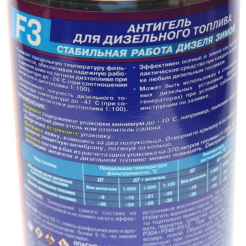 1 069 р. Антигель дизельного топлива F3 750мл концентрат 1:500 AGA AGA aga813f  с доставкой в г. Пермь. Увеличить фотографию 2