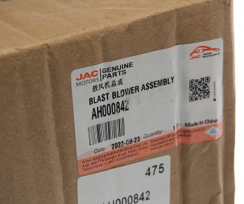 12 599 р. Вентилятор JAC N120,N350 отопителя салона в сборе OE JAC ah000842  с доставкой в г. Пермь. Увеличить фотографию 6