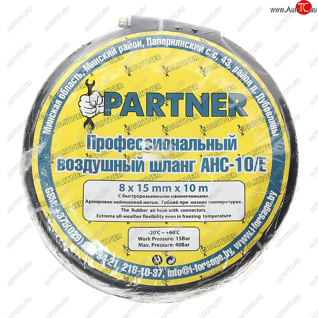 1 999 р. Шланг компрессора 8х15мм 10м резиновый воздушный армированный с фитингами ЭВРИКА ahc-10e  с доставкой в г. Пермь