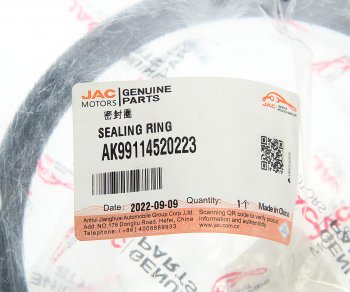 499 р. Сальник JAC N350 вала балансирного задней подвески OE JAC ak99114520223  с доставкой в г. Пермь. Увеличить фотографию 3
