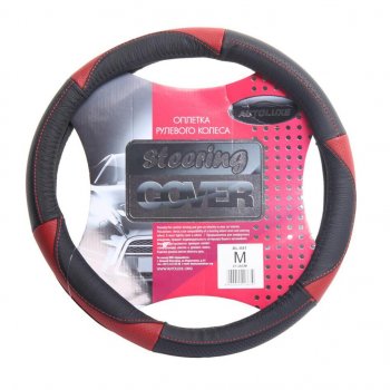 Оплетка руля (M/37-39 см, нат.кожа) AUTOLUXE AL-041 Smart Forfour W453 5 дв. (2014-2020) (черный)