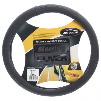 Оплетка руля (L/39-40 см, экокожа с перфорацией) AUTOLUXE AL-042 Smart Forfour W453 5 дв. (2014-2020)