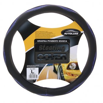 Оплетка руля (L/39-41 см, экокожа/вставки под змеиную кожу) AUTOLUXE AL-043 Smart Forfour W453 5 дв. (2014-2020) (черный/синий)