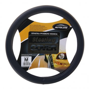 Оплетка руля (M/37-39 см, экокожа) AUTOLUXE AL-045 Smart Forfour W453 5 дв. (2014-2020) (черный/синий)