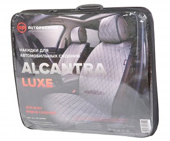 2 499 р. Накидка на сиденье алькантара стеганая серая (4 предм.) (2шт.) Alcantara Luxe PREMIER PREMIER all140  с доставкой в г. Пермь. Увеличить фотографию 4