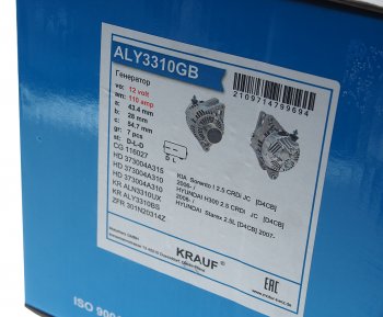 19 899 р. Генератор HYUNDAI Starex H-1 (07-) (2.5-A) (110A,12V) KRAUF KRAUF aly3310gb  с доставкой в г. Пермь. Увеличить фотографию 5