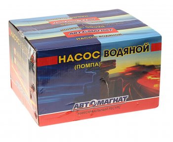 8 499 р. Насос водяной ЯМЗ НО АВТОМАГНАТ АВТОМАГНАТ am-04-029  с доставкой в г. Пермь. Увеличить фотографию 4