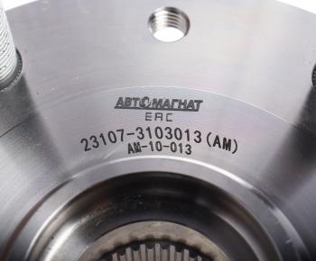 3 899 р. Ступица ГАЗ-2217 передняя полноприводная (4х4) АВТОМАГНАТ АВТОМАГНАТ am-10-013  с доставкой в г. Пермь. Увеличить фотографию 4
